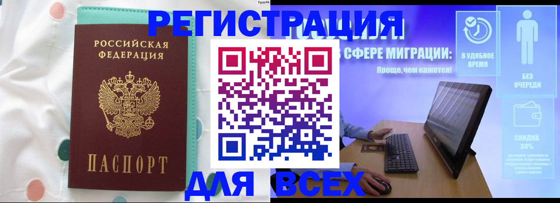 пропишу в квартире в Нижнеудинске